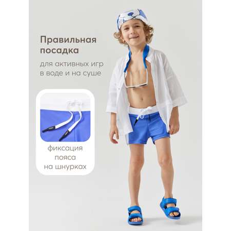 Плавки Happy Baby
