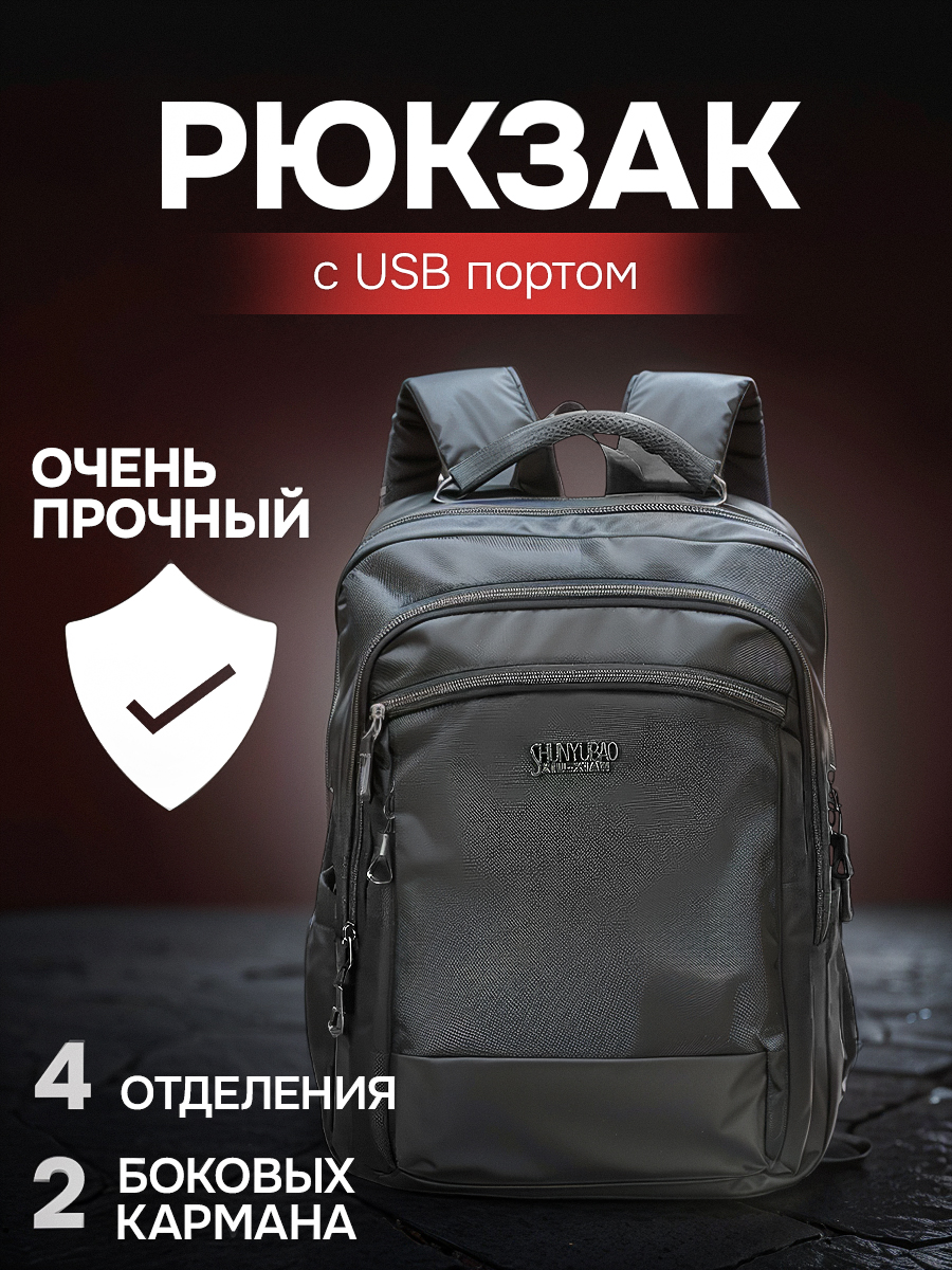 Рюкзак дошкольный 3DPEN-2 - фото 1
