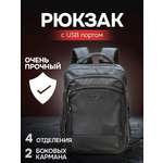 Рюкзак дошкольный 3DPEN-2