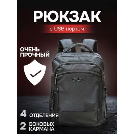 Рюкзак дошкольный 3DPEN-2