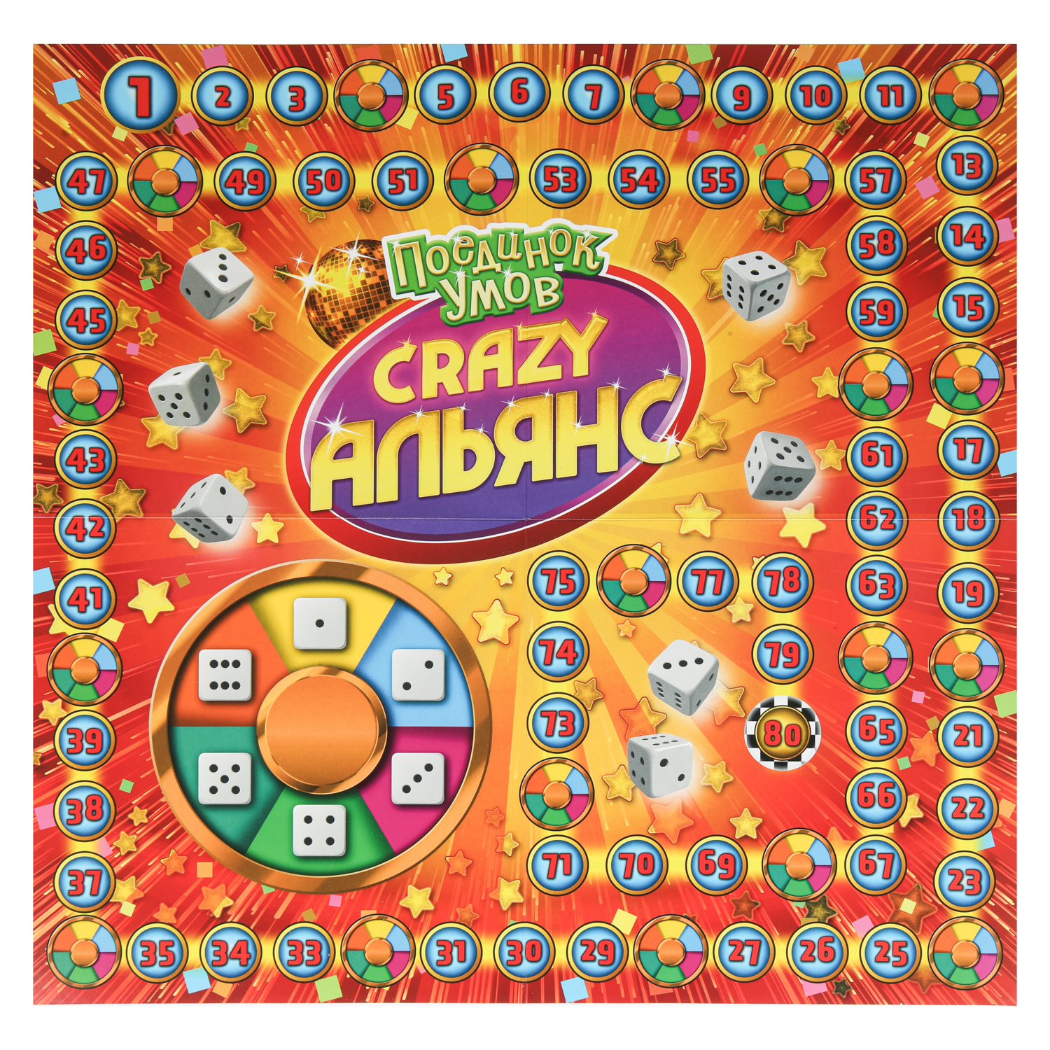 Настольная игра Умные игры Crazy Альянс - фото 5