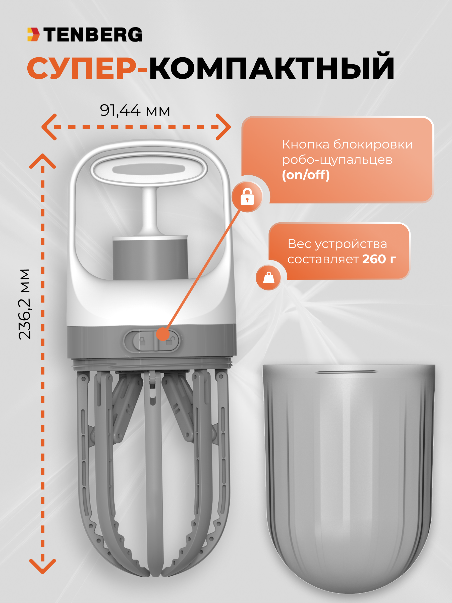 Диспенсер для пакетов для выгула собак TENBERG Proxy - фото 7