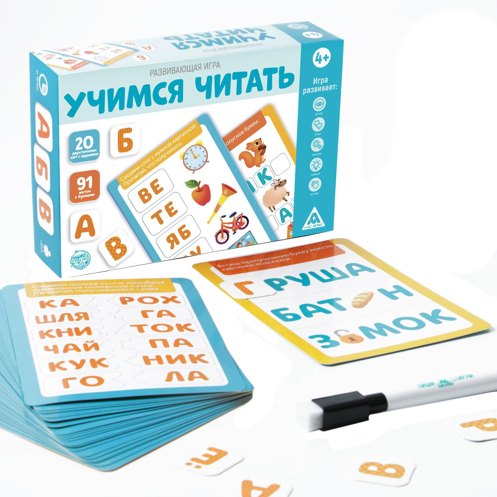 Настольная игра Лас Играс - фото 1