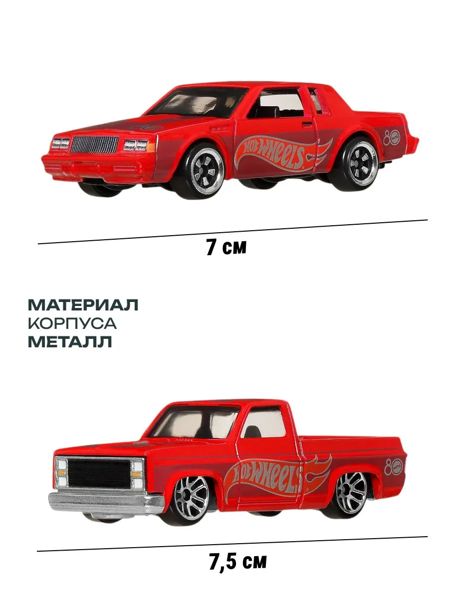 Автомобиль Hot Wheels Silver series 8шт 1:64 JGK09 - фото 6
