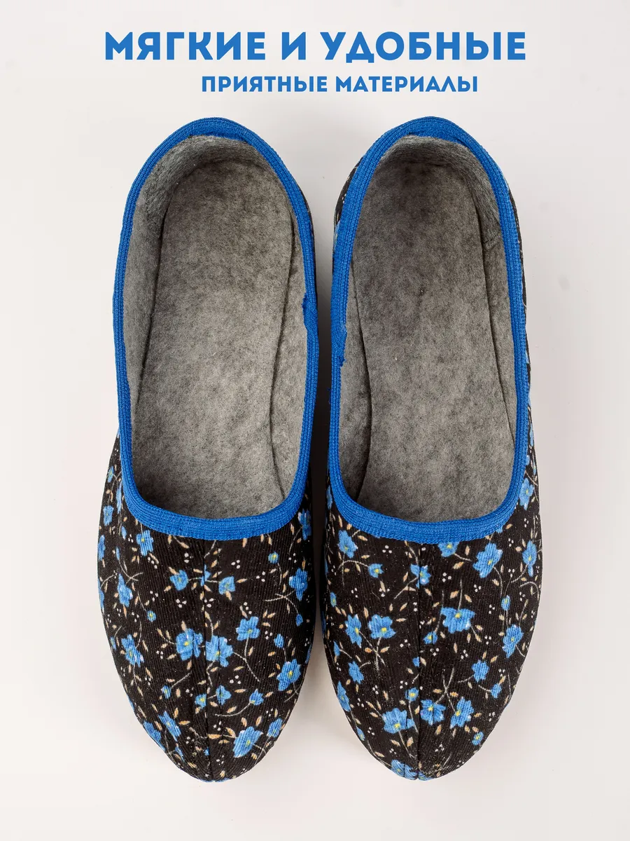 Тапочки UTA HOME 8-1/васильки - фото 5