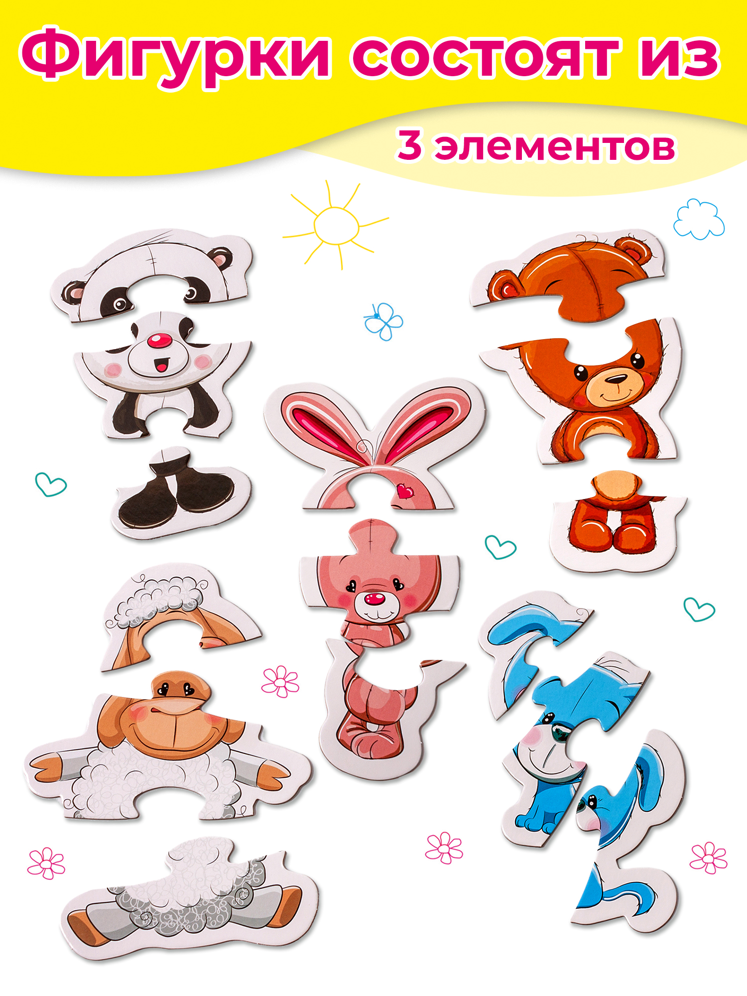 Пазл Дрофа-Медиа - фото 3