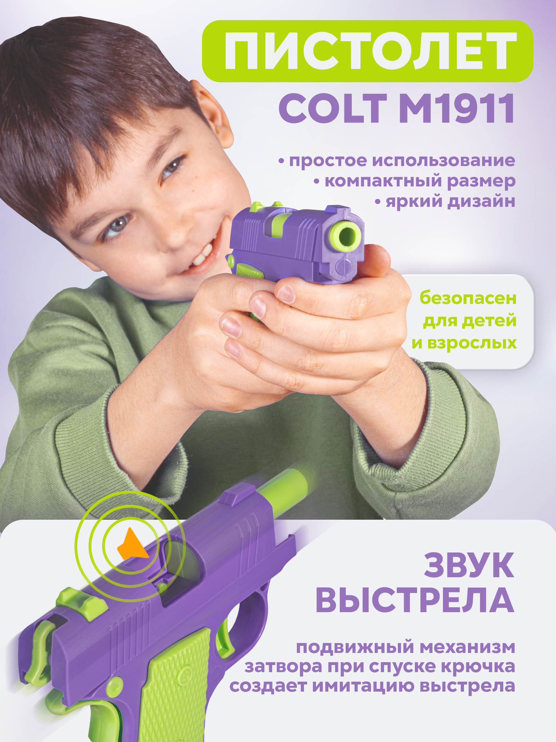 Фиджет BAZUMI Антистресс игрушечный 3D - фото 2