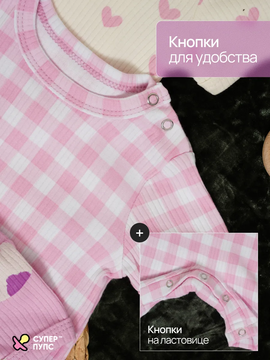 Песочник 4 шт Супер Пупс нбр/4пр/псч/sk22/2026/девочка - фото 14