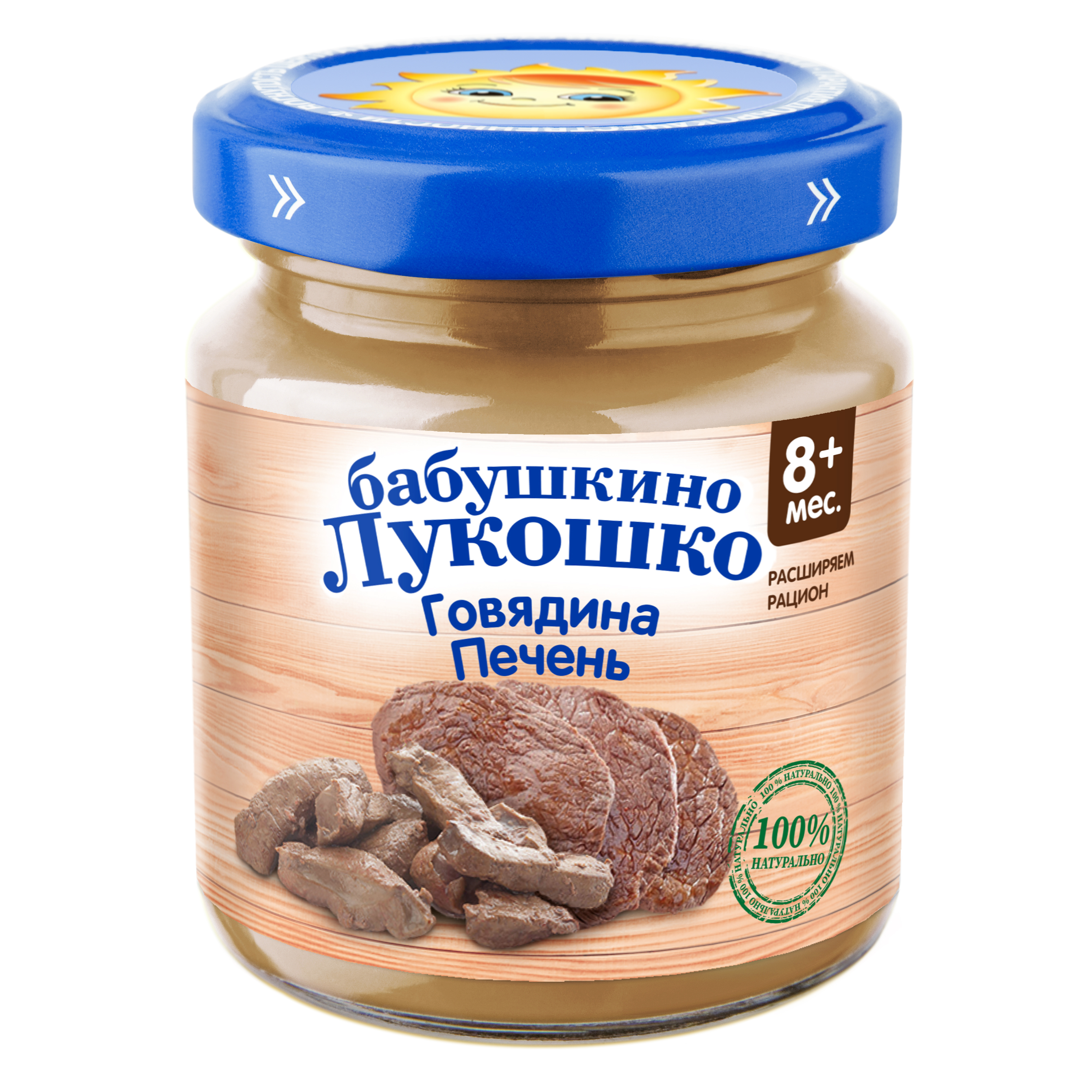 Пюре Бабушкино лукошко говядина-печень 100 г с 8 мес+ - фото 1