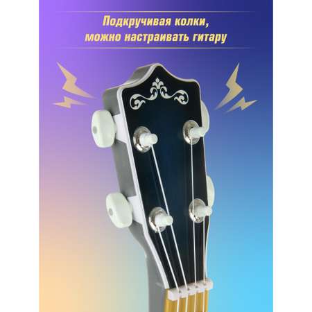 Игрушка музыкальная Veld Co гитара