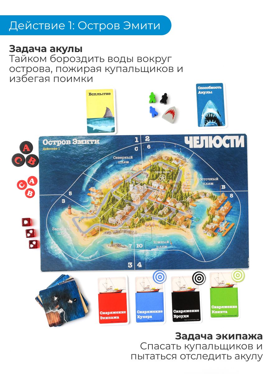Настольная игра Ravensburger - фото 10