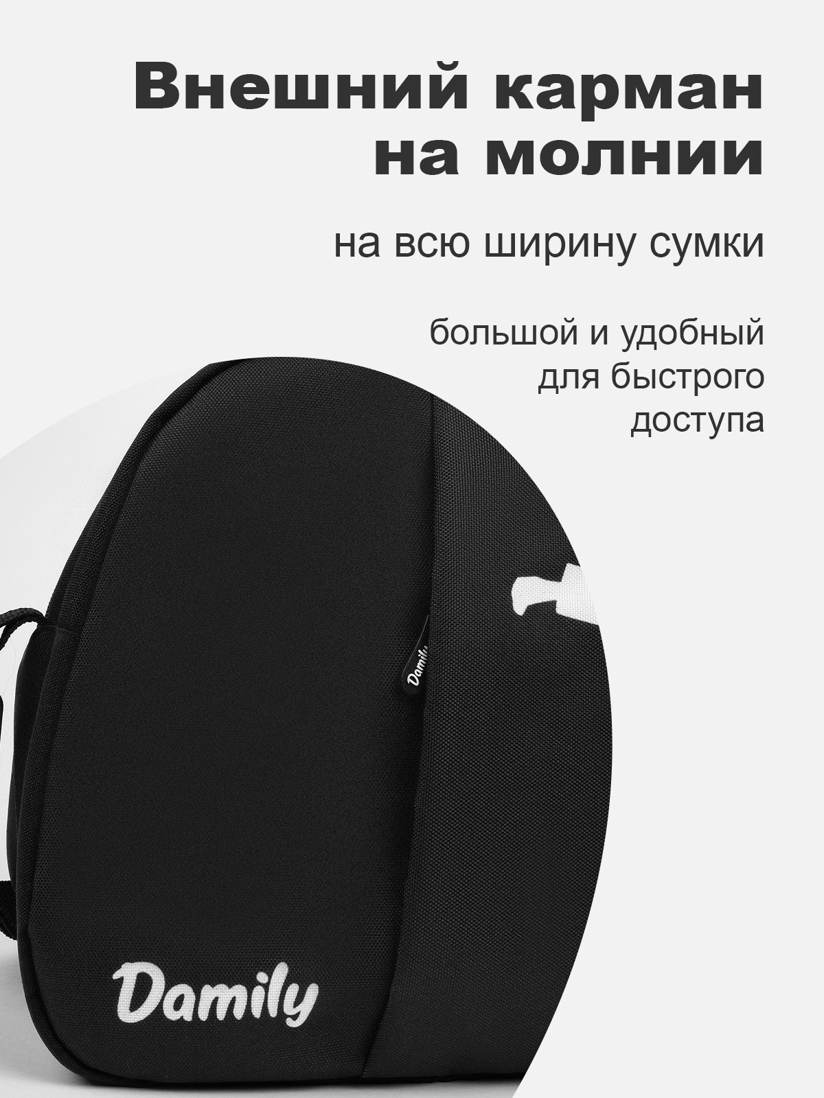 Спортивная сумка Damily "КАРАТЕ" - фото 4