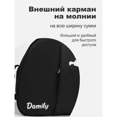 Спортивная сумка Damily \"КАРАТЕ\"