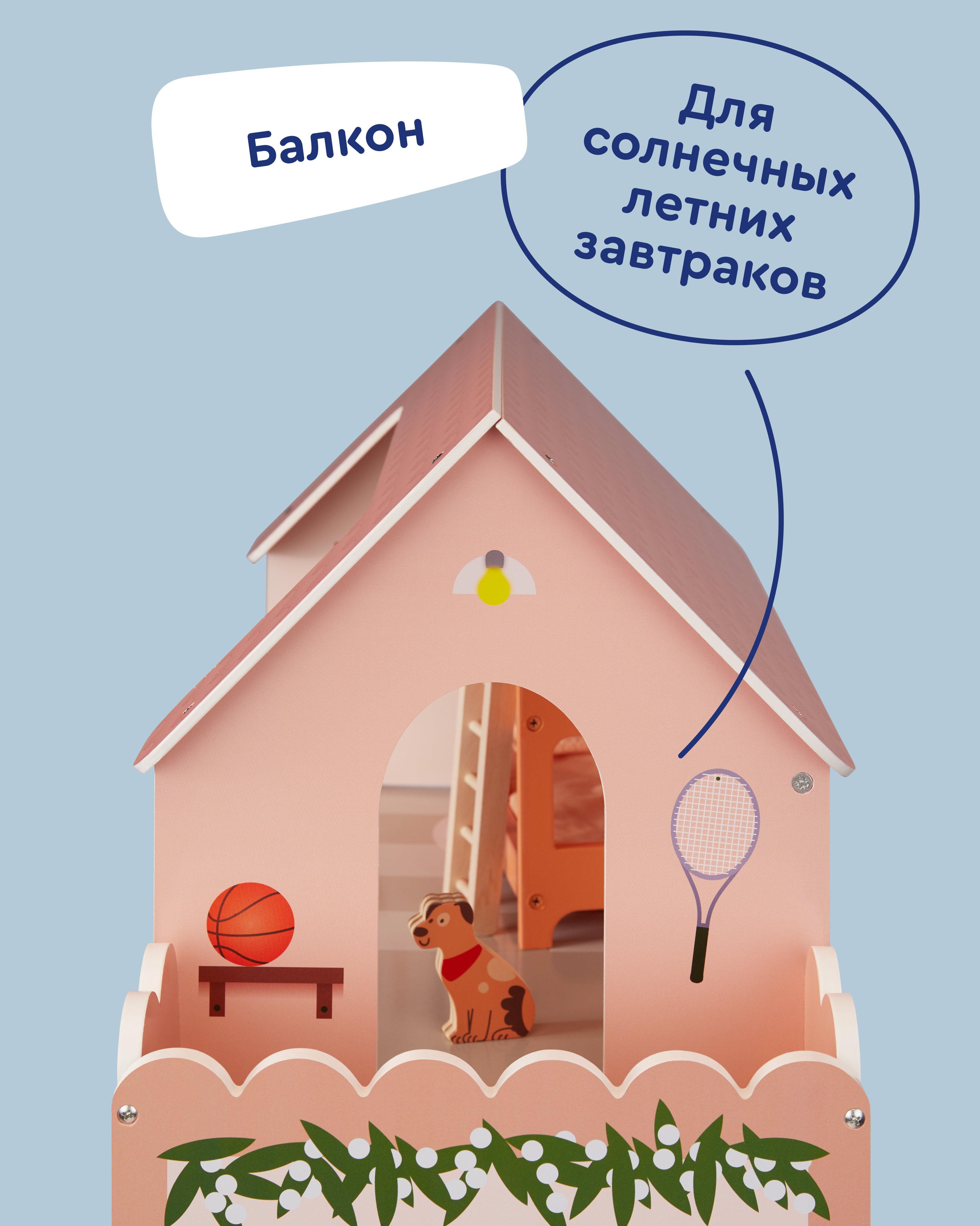 Домик для кукол Junion 90 см с мебелью 905642.DH603-2 - фото 14