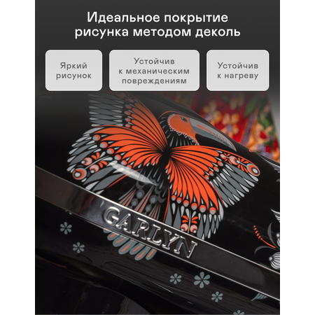 Кухонная машина / планетарный миксер GARLYN Mystery Grace S-700