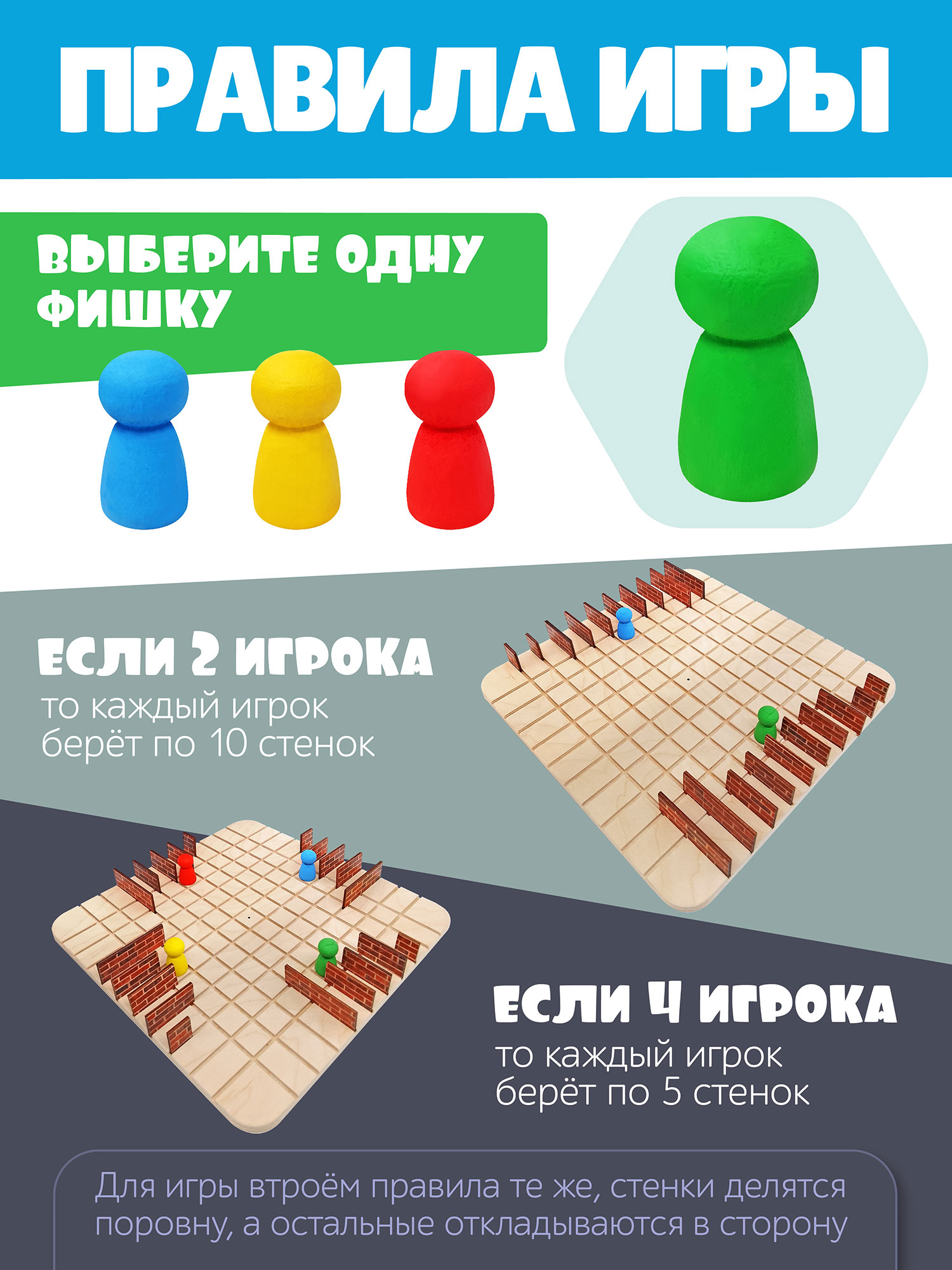 Настольная игра Нескучные игры - фото 9