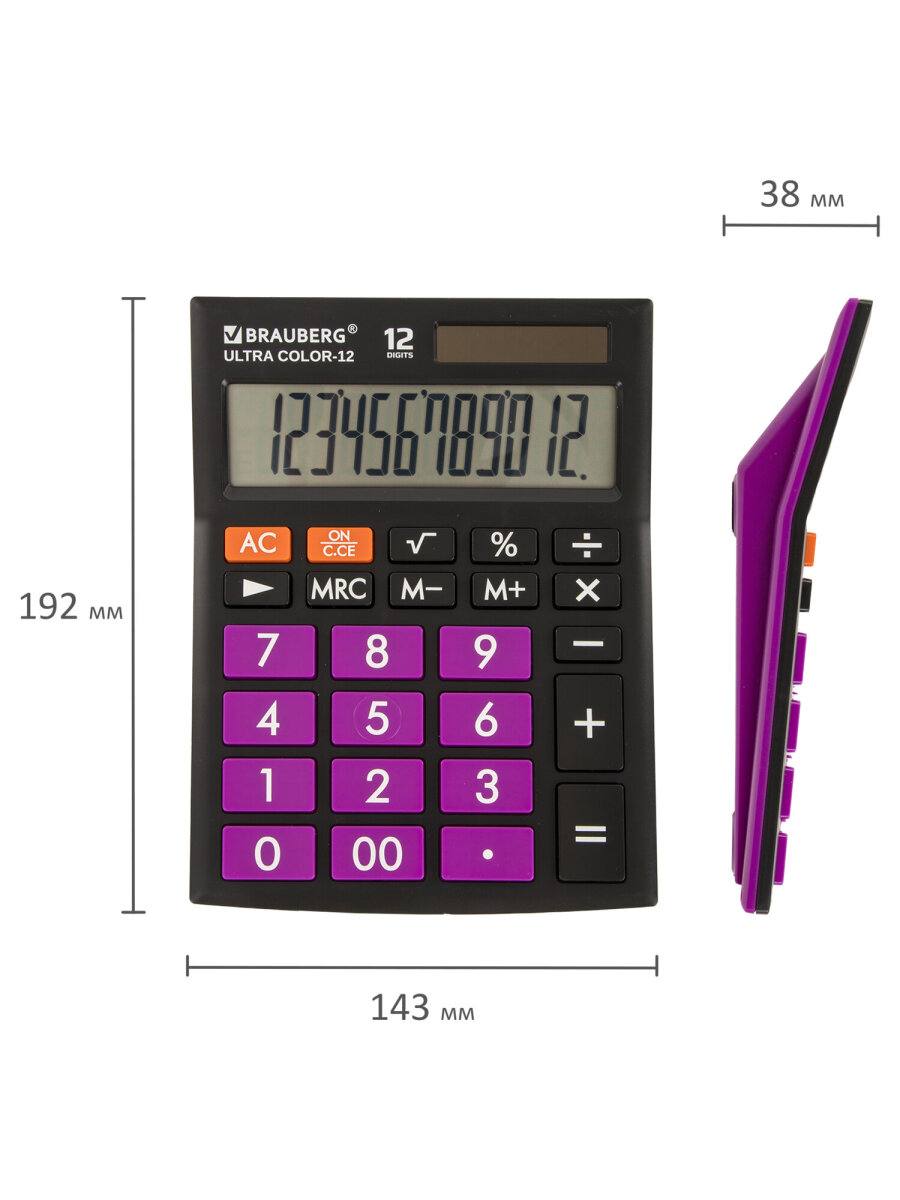 Калькулятор Brauberg - фото 5