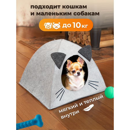 Домик-лежанка для кошек и собак EVA войлок