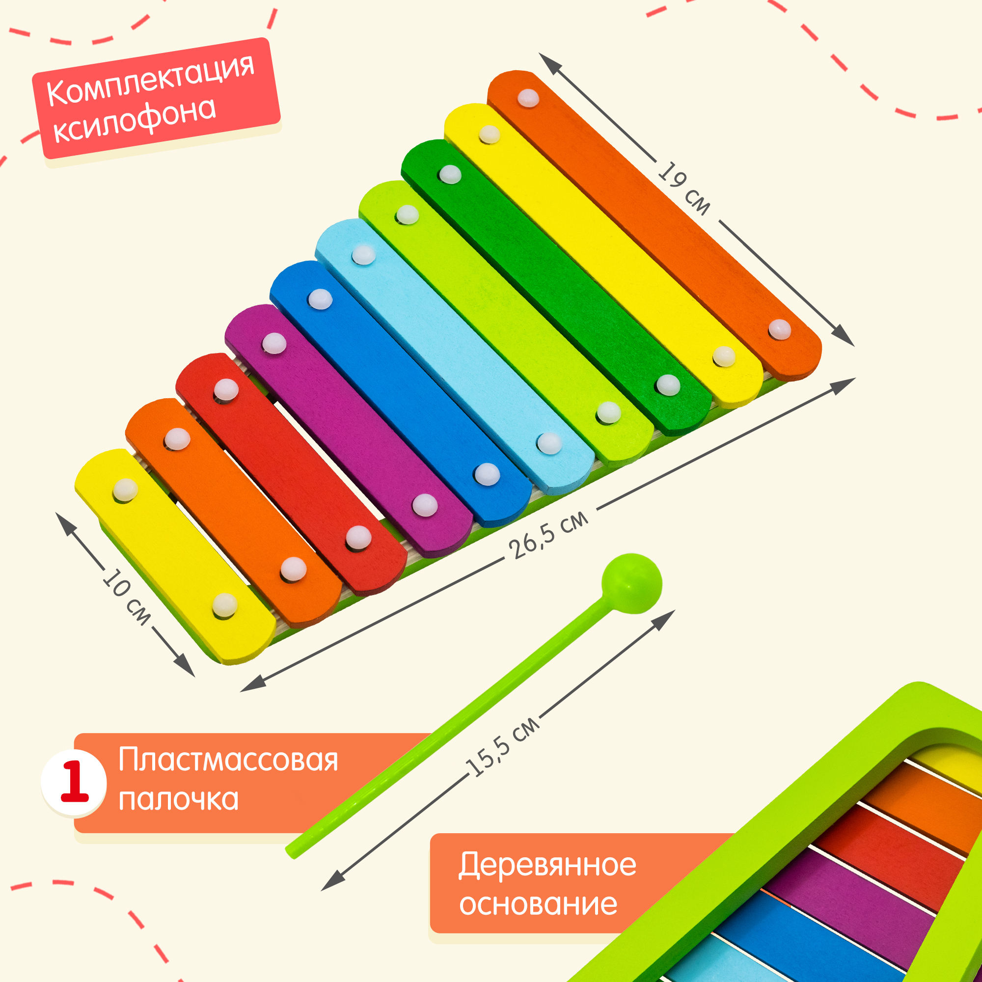 Игрушка музыкальная Alatoys Ступеньки ксилофон в ассортименте - фото 6