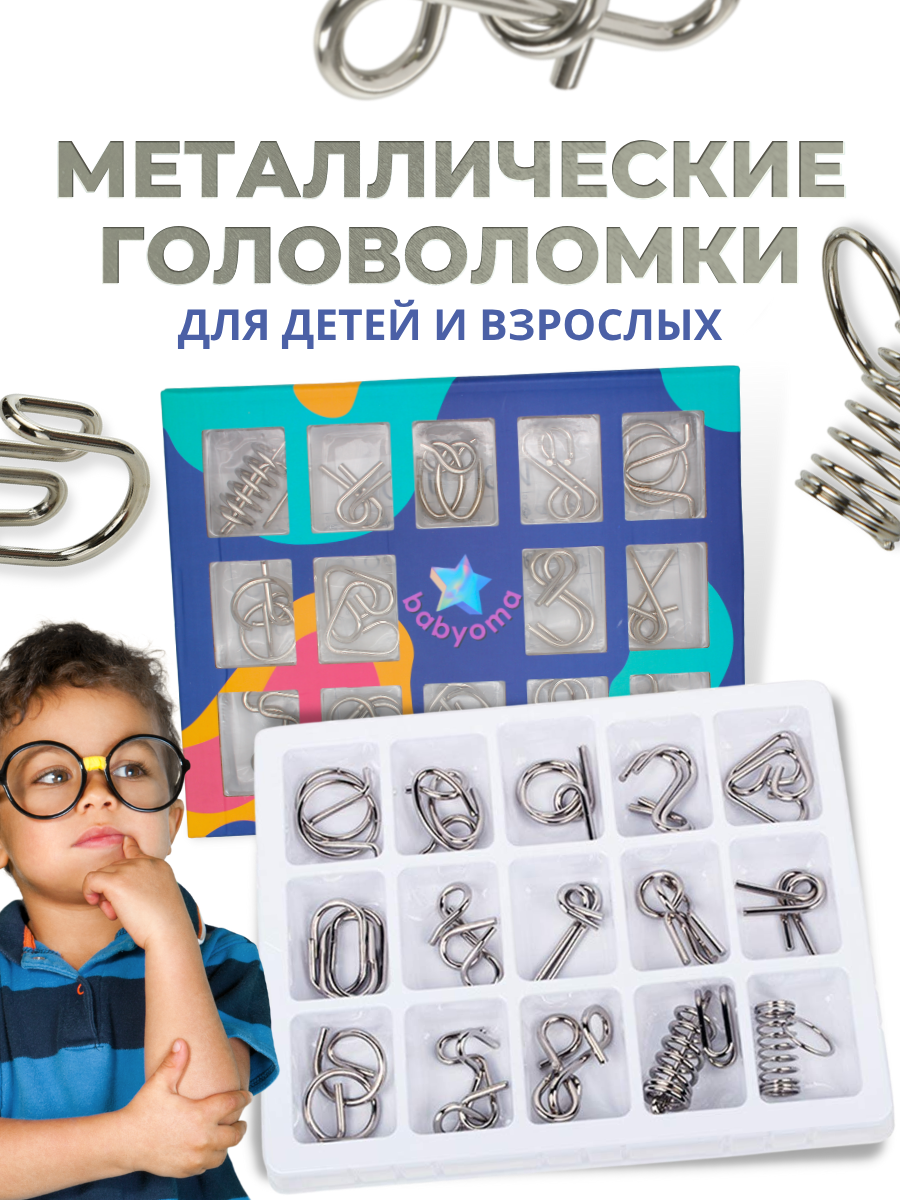 Настольная игра Babyoma - фото 1