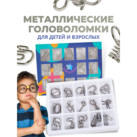 Настольная игра Babyoma