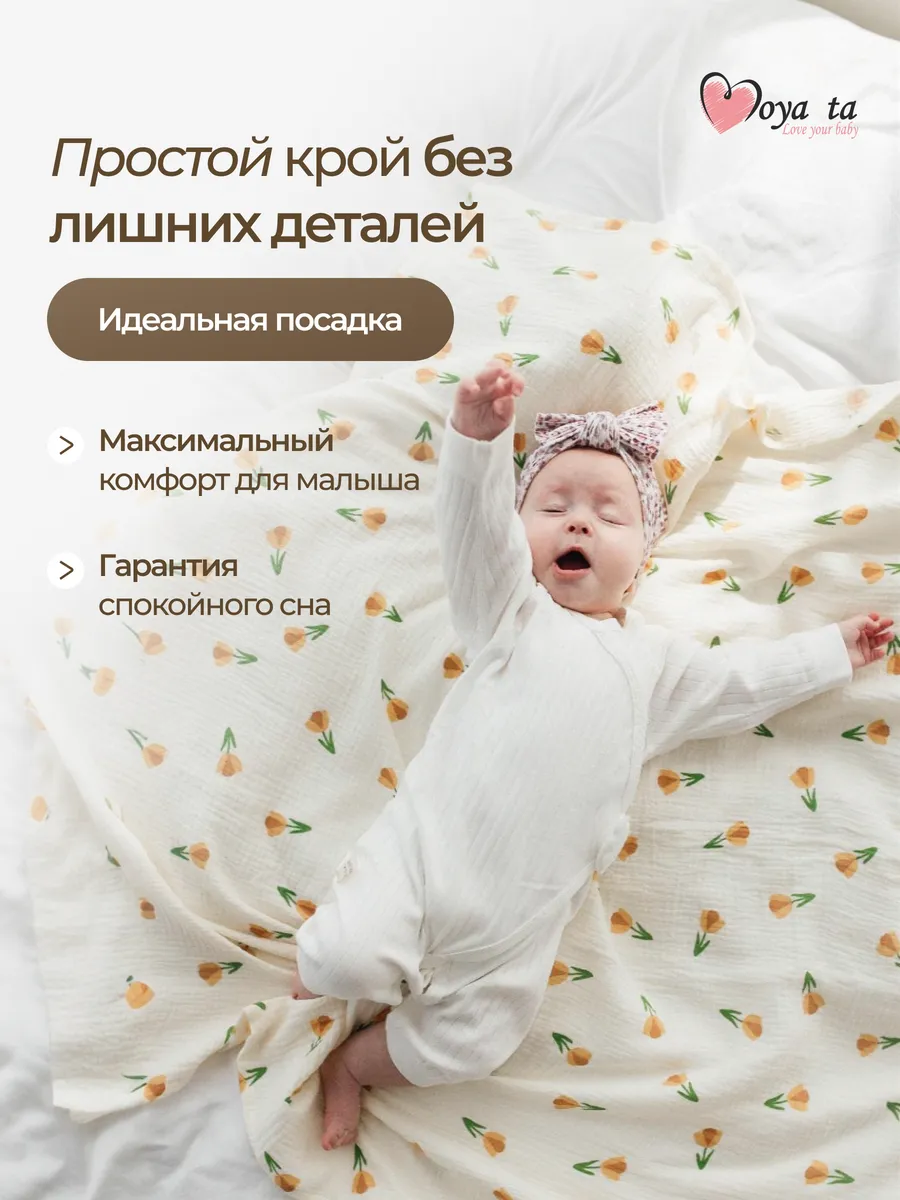 Комбинезон Moya ta slip_white - фото 7
