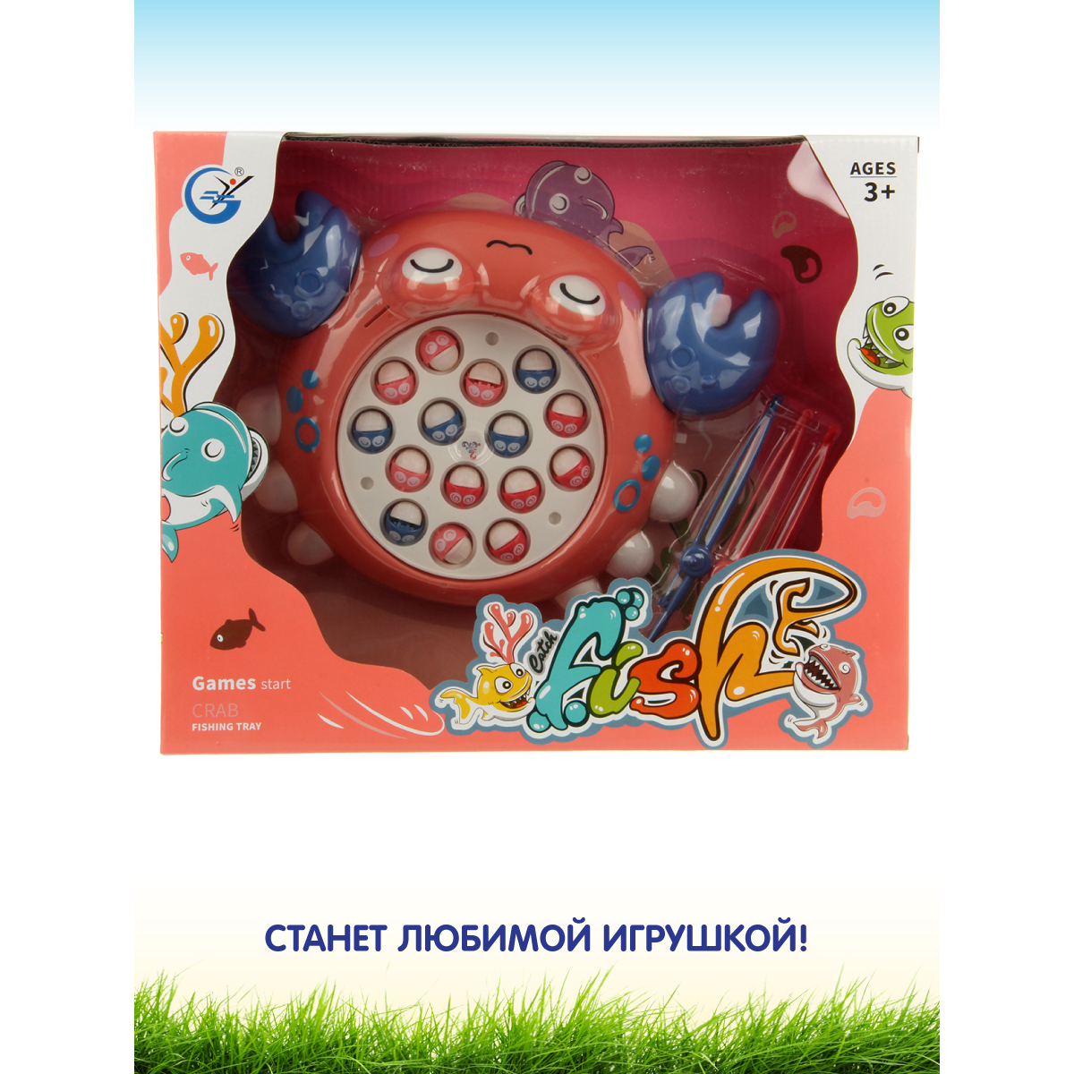 Игрушка Veld Co рыбалка Крабик - фото 9