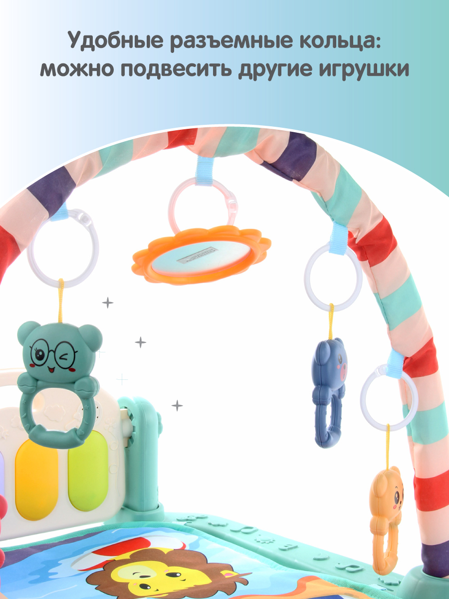 Коврик УТИ ПУТИ с дугами - фото 5