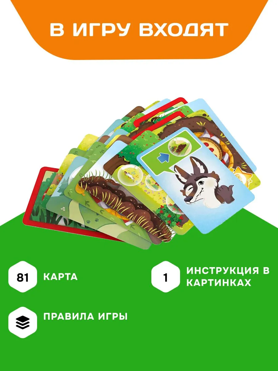 Настольная игра Стиль Жизни Пузырьковые истории. Сказки - фото 10