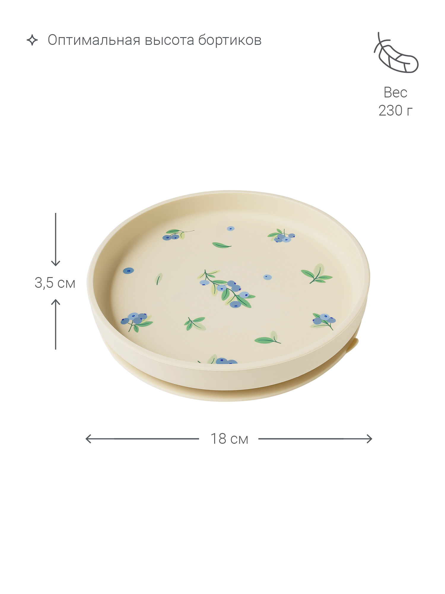 Тарелка edda Черника - фото 8