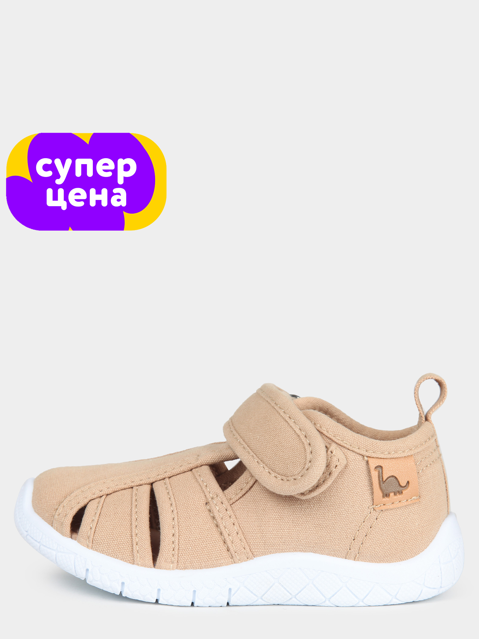 Кеды Tombi W26XFibTS-236-L2 - фото 1