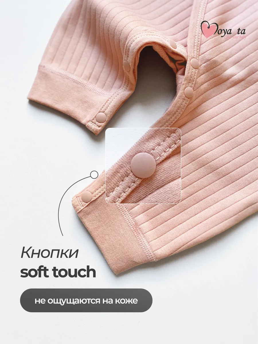 Комбинезон Moya ta slip_pink - фото 6