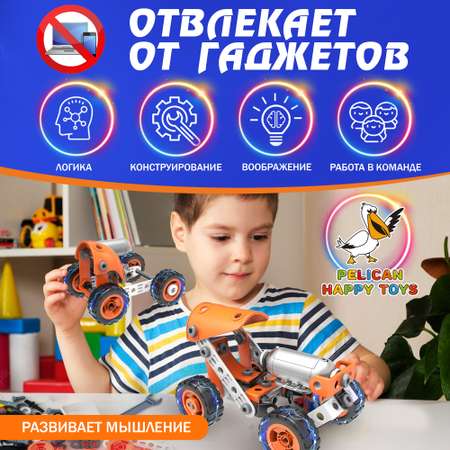 Конструктор PELICAN HAPPY TOYS сборная игровая модель