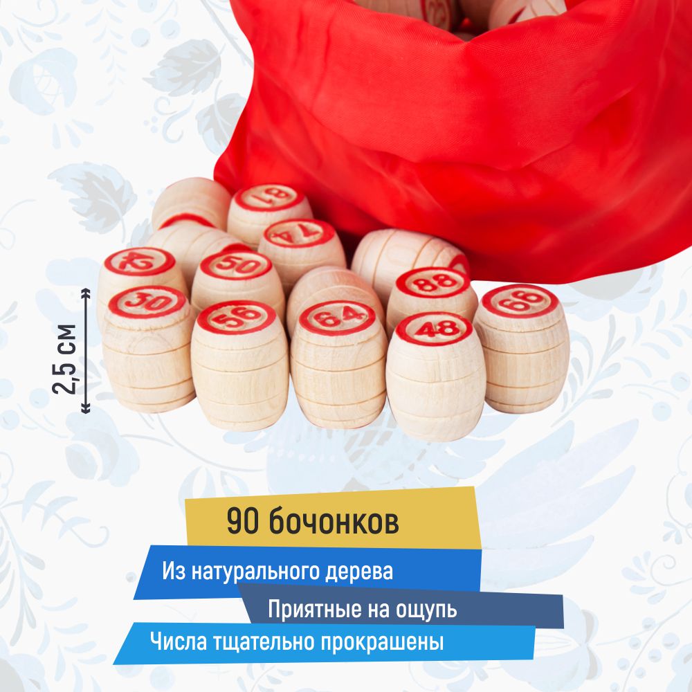 Настольная игра Сквирл Русское лото - фото 7