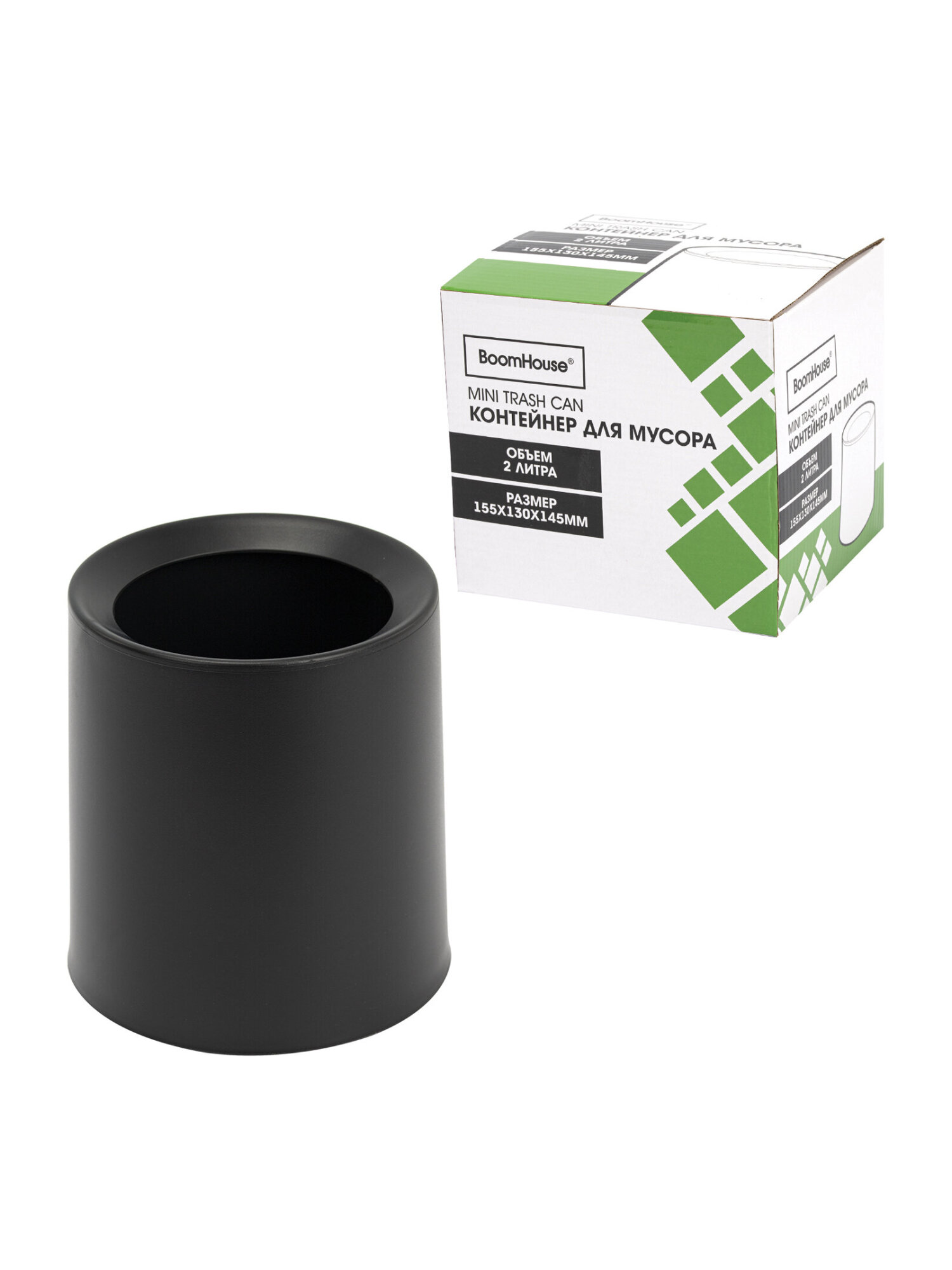 Мусорное ведро настольное BoomHouse урна для бумаги без крышки 2 л 155х130х145 мм - фото 8