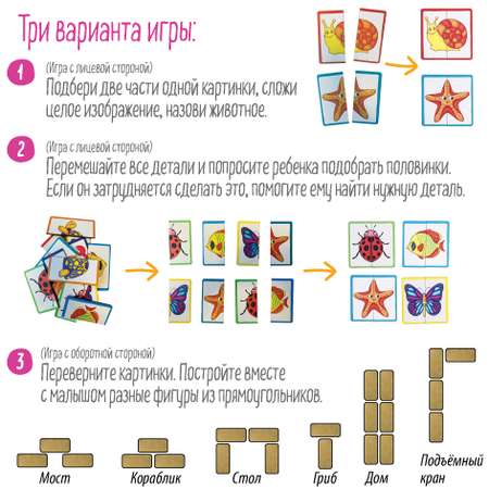 Пазл Айрис ПРЕСС деревянный