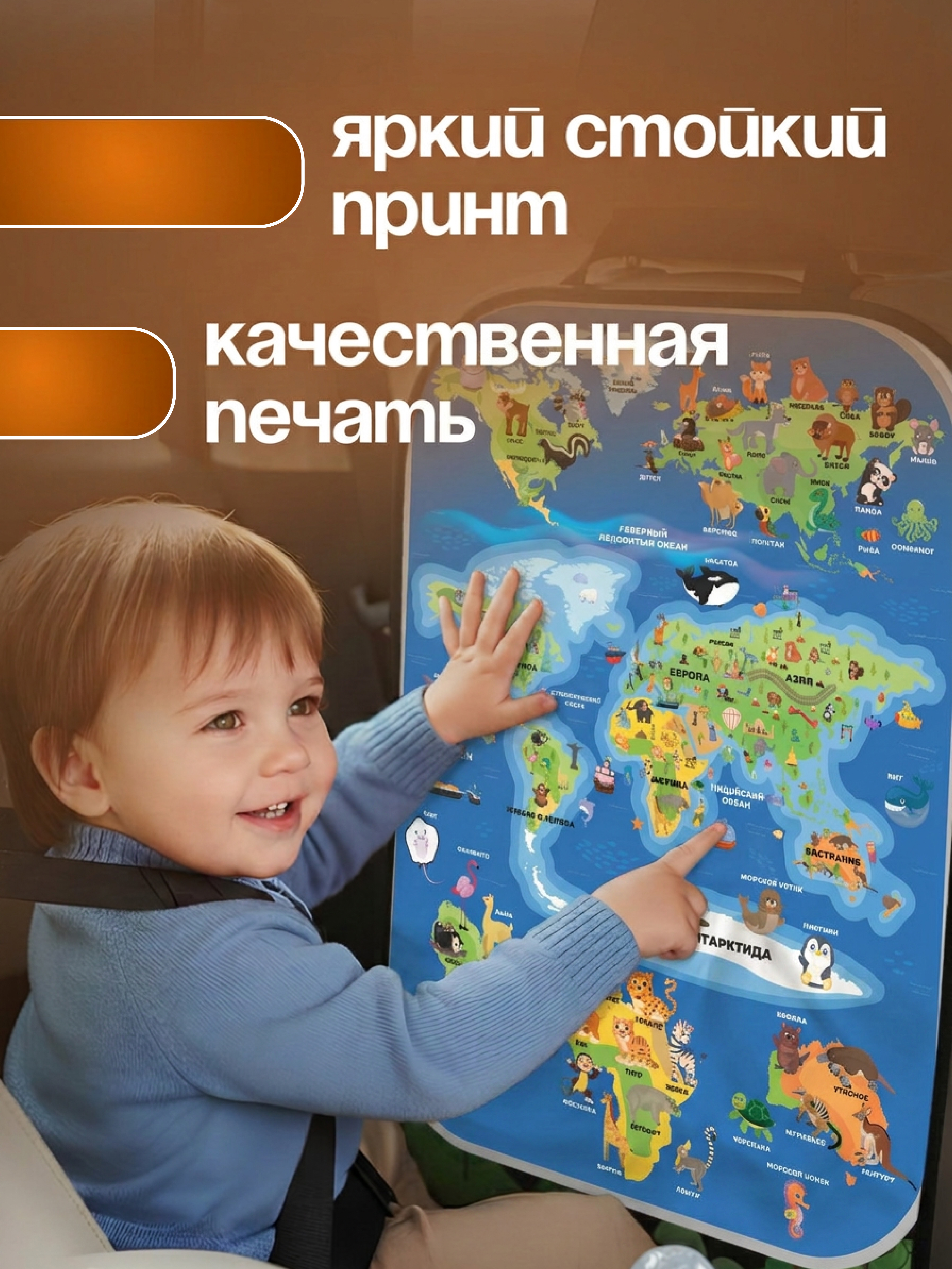 Накидка на сиденье от детей защитный AXLER чехол на спинку от детских ног - фото 6