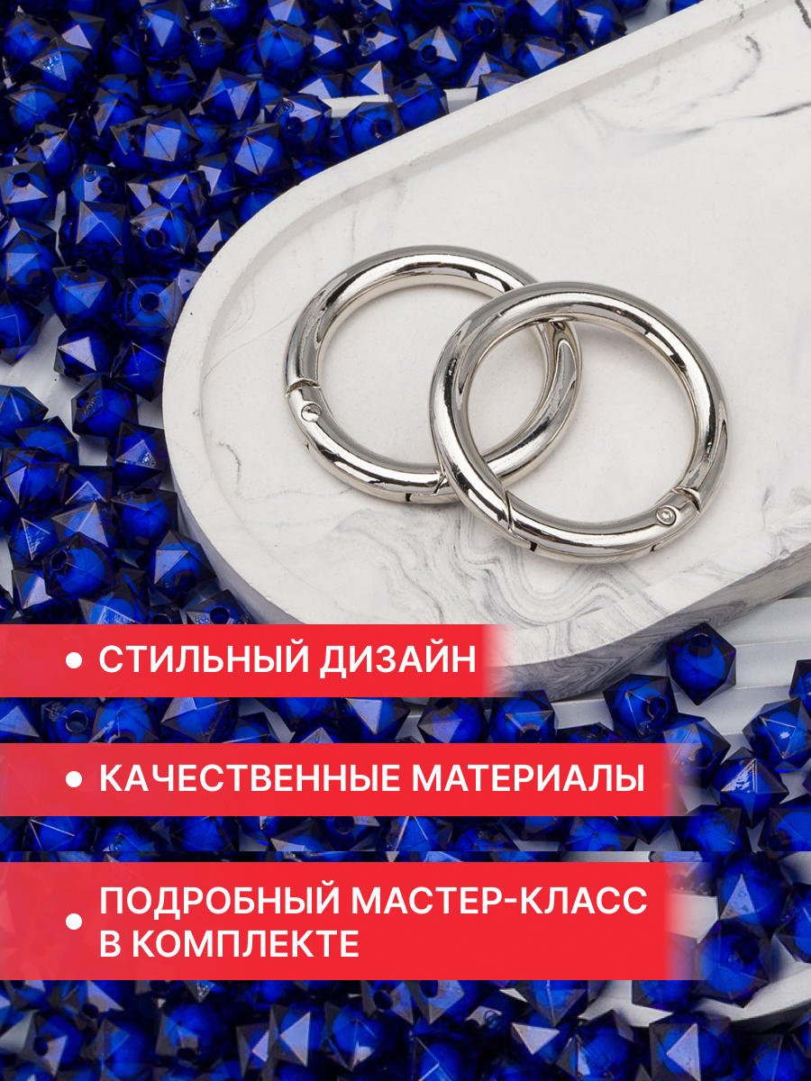 Набор для творчества Astra Craft Набор Сумка из бусин граненых - фото 4
