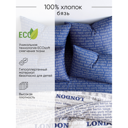 Постельное белье 2 спальное евро Ночь Нежна Милан наволочки 50х70