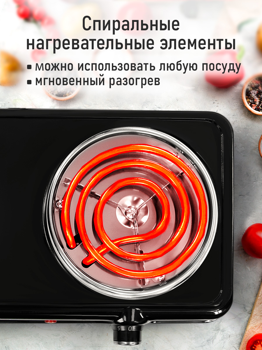 Электрическая плитка LUMME LU-HP3705A - фото 3
