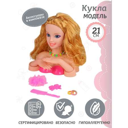 Игрушка AMORE BELLO торс для причесок