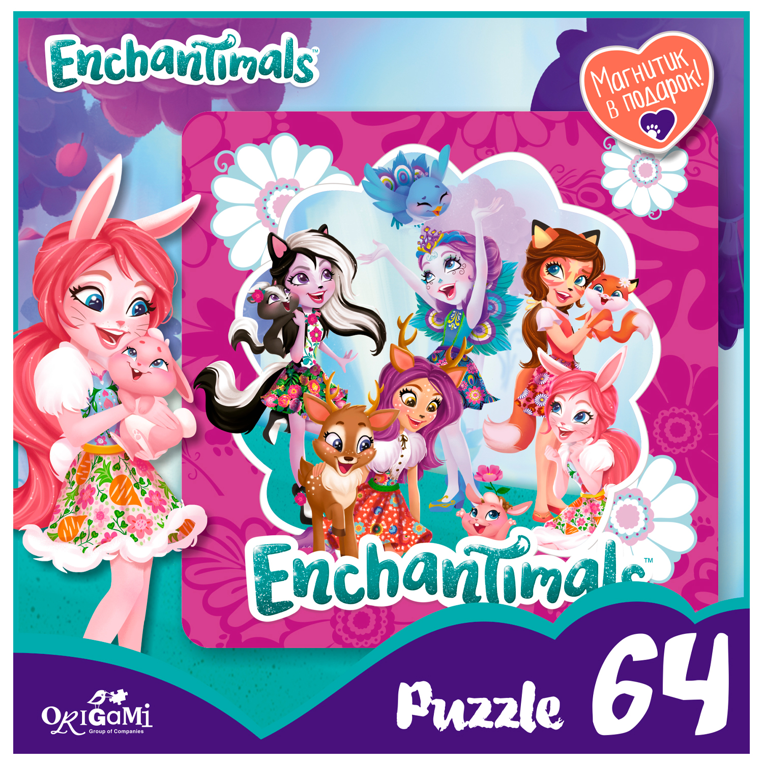 Пазл ORIGAMI Enchantimals классический в ассортименте - фото 17