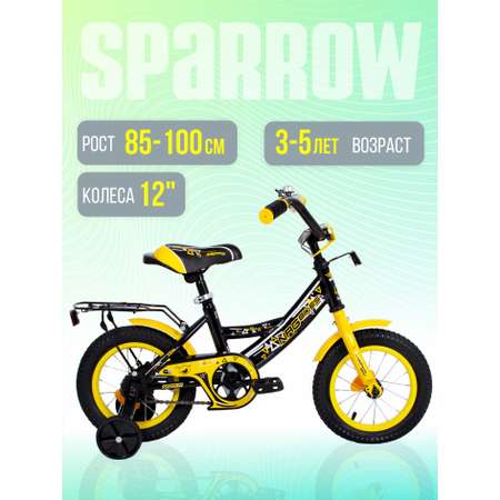 Двухколесный велосипед NRG BIKES 12 дюймов