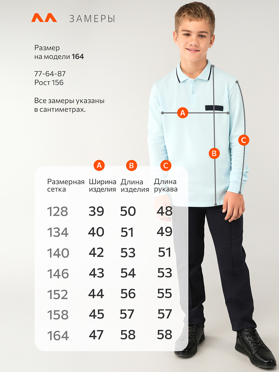 Рубашка-поло HappyFox HF77146голубой.с.т.синей.полоской - фото 9