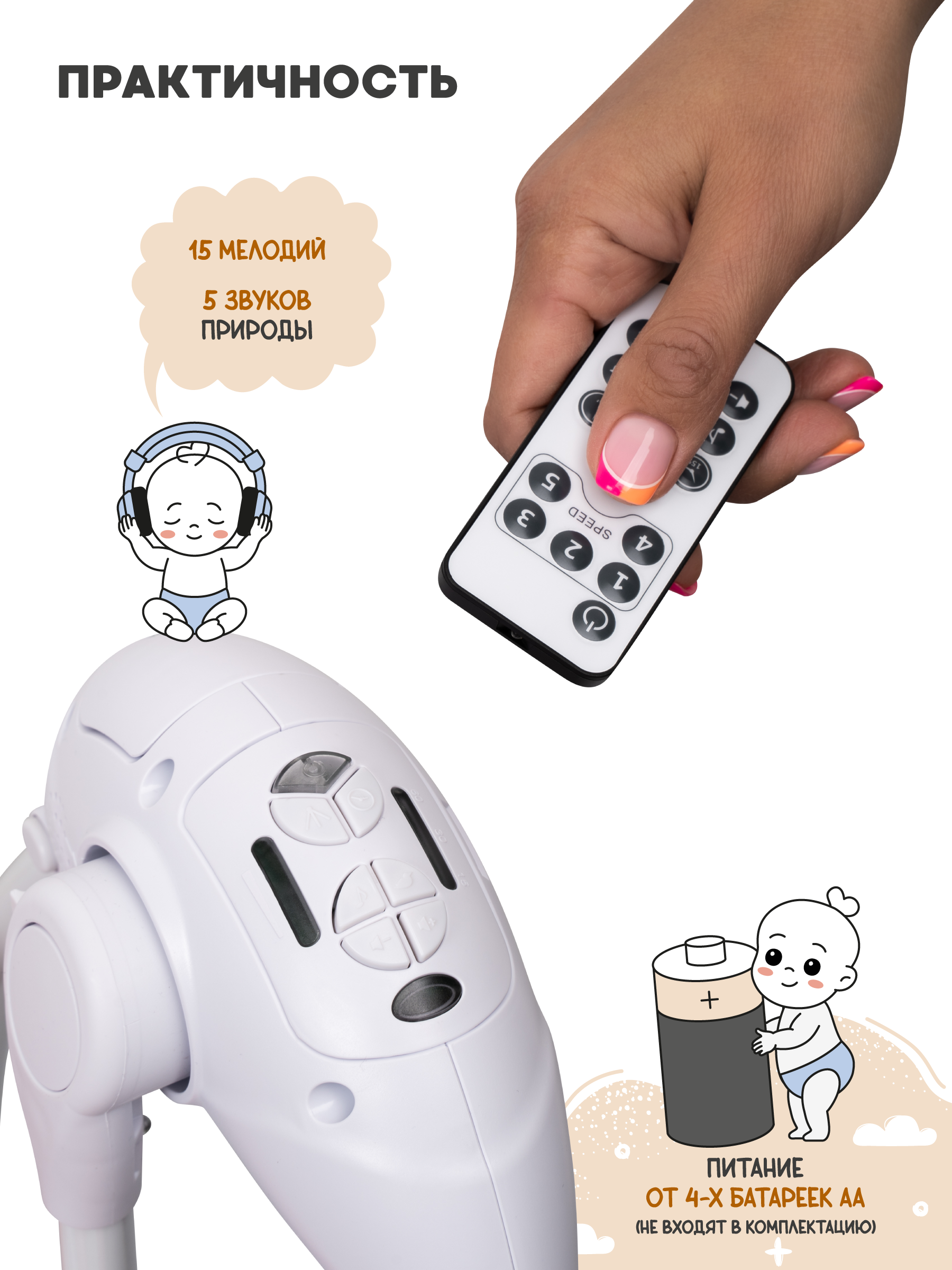 Качели Indigo Star light бежевый - фото 7