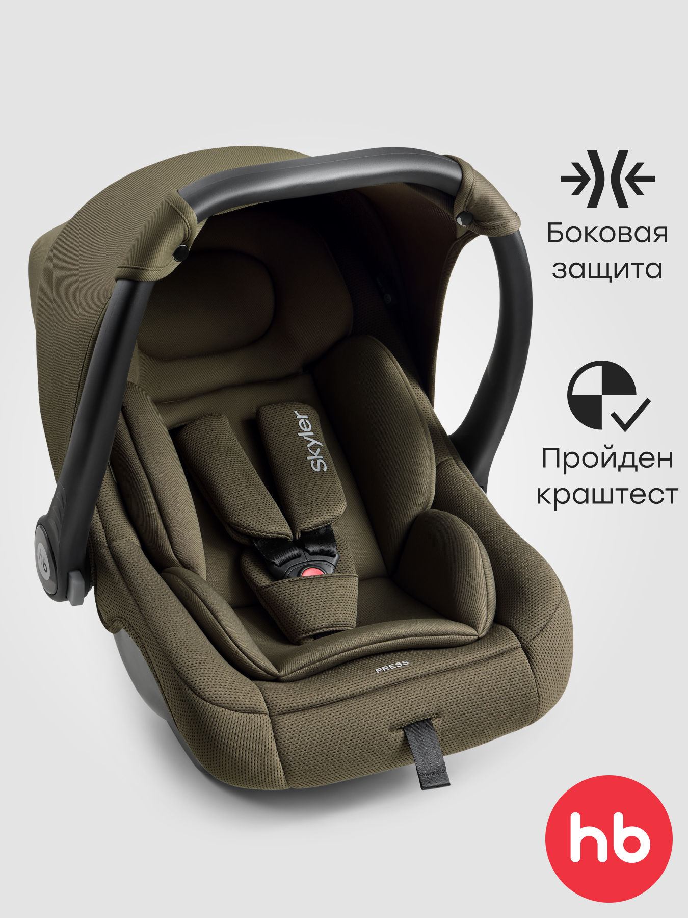 Автокресло Happy Baby Skyler V2 1 (9-18 кг) зеленый - фото 1