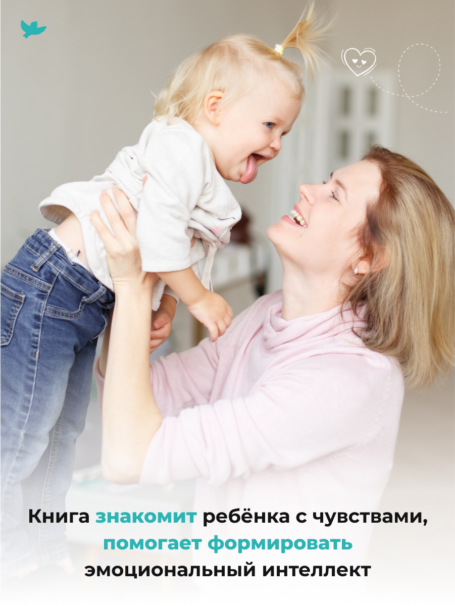 Набор книг Умница Серия книг когда Робби... и книга для родителей Злиться можно. Драться — нет! - фото 5