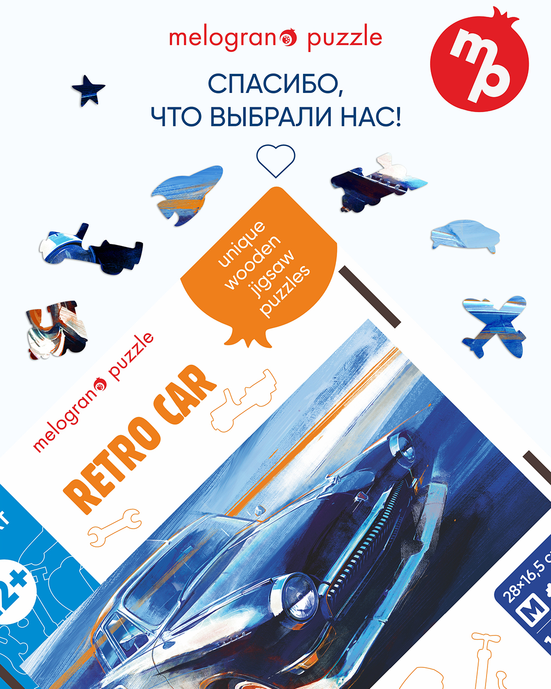 Пазл 1TOY Автомобиль советский деревянный - фото 9