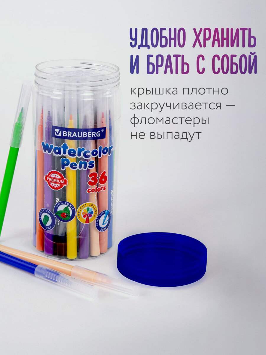 Фломастеры Brauberg 36 цв. - фото 5