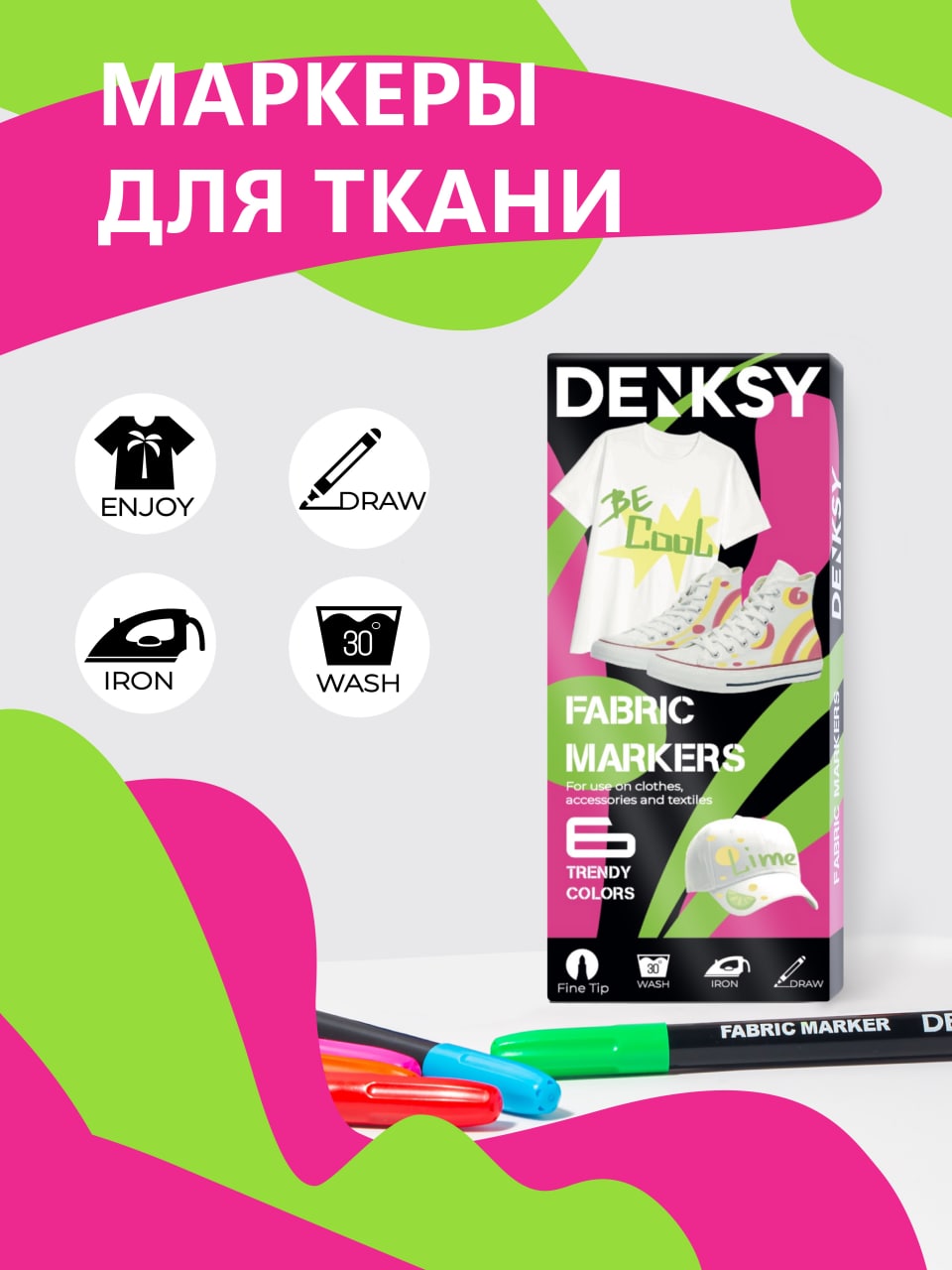 Маркеры DENKSY 6 цв. - фото 1